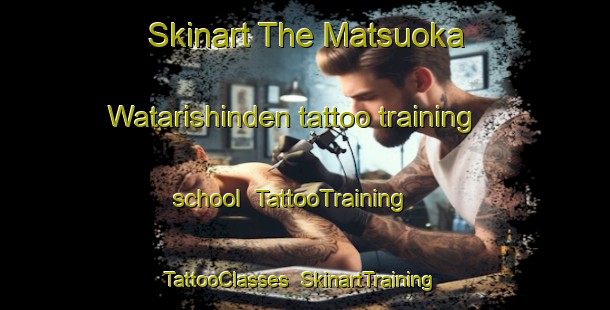 Skinart The Matsuoka Watarishinden tattoo training school | TattooTraining | TattooClasses | SkinartTraining-Japan