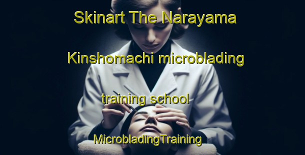 Skinart The Narayama Kinshomachi microblading training school | MicrobladingTraining | MicrobladingClasses | SkinartTraining-Japan