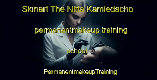Skinart The Nitta Kamiedacho permanentmakeup training school | PermanentmakeupTraining | PermanentmakeupClasses | SkinartTraining-Japan