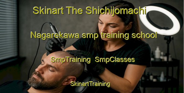 Skinart The Shichijomachi Nagarekawa smp training school | SmpTraining | SmpClasses | SkinartTraining-Japan
