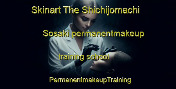 Skinart The Shichijomachi Sosaki permanentmakeup training school | PermanentmakeupTraining | PermanentmakeupClasses | SkinartTraining-Japan