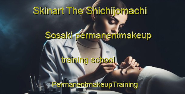 Skinart The Shichijomachi Sosaki permanentmakeup training school | PermanentmakeupTraining | PermanentmakeupClasses | SkinartTraining-Japan