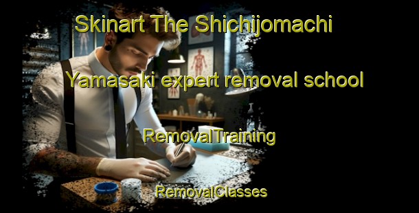 Skinart The Shichijomachi Yamasaki expert removal school | RemovalTraining | RemovalClasses | SkinartTraining-Japan