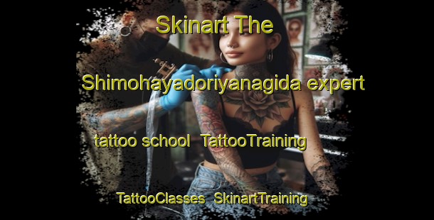 Skinart The Shimohayadoriyanagida expert tattoo school | TattooTraining | TattooClasses | SkinartTraining-Japan