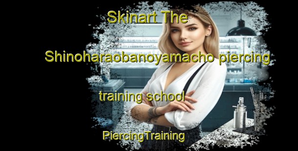 Skinart The Shinoharaobanoyamacho piercing training school | PiercingTraining | PiercingClasses | SkinartTraining-Japan