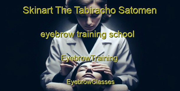 Skinart The Tabiracho Satomen eyebrow training school | EyebrowTraining | EyebrowClasses | SkinartTraining-Japan