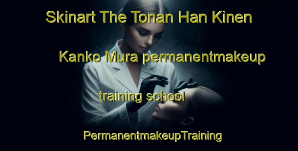 Skinart The Tonan Han Kinen Kanko Mura permanentmakeup training school | PermanentmakeupTraining | PermanentmakeupClasses | SkinartTraining-Japan