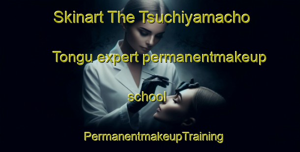 Skinart The Tsuchiyamacho Tongu expert permanentmakeup school | PermanentmakeupTraining | PermanentmakeupClasses | SkinartTraining-Japan
