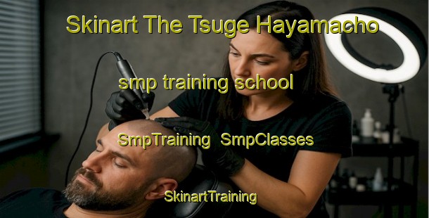 Skinart The Tsuge Hayamacho smp training school | SmpTraining | SmpClasses | SkinartTraining-Japan