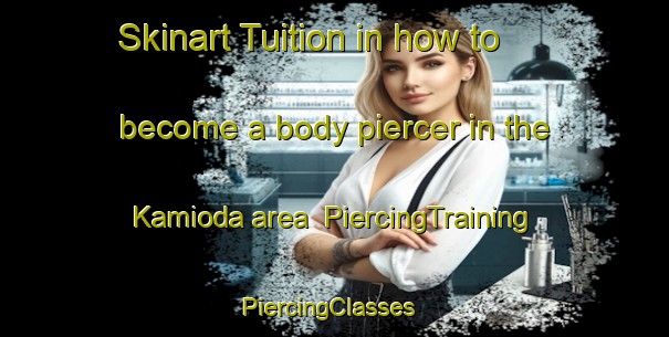Skinart Tuition in how to become a body piercer in the Kamioda area | PiercingTraining | PiercingClasses | SkinartTraining-Japan