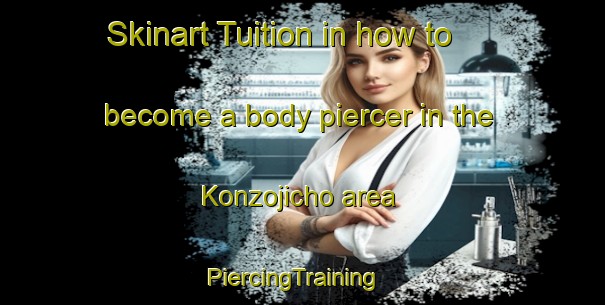 Skinart Tuition in how to become a body piercer in the Konzojicho area | PiercingTraining | PiercingClasses | SkinartTraining-Japan