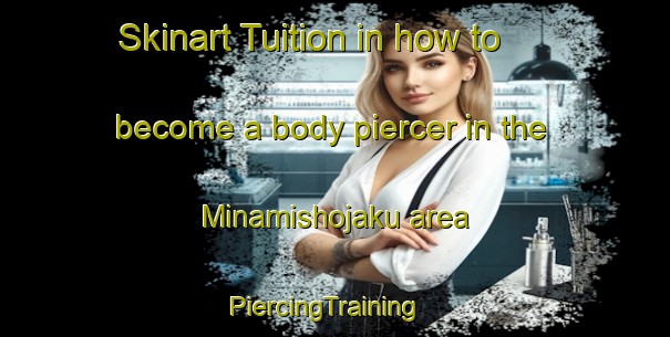 Skinart Tuition in how to become a body piercer in the Minamishojaku area | PiercingTraining | PiercingClasses | SkinartTraining-Japan