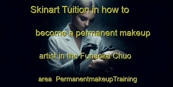 Skinart Tuition in how to become a permanent makeup artist in the Funaoka Chuo area | PermanentmakeupTraining | PermanentmakeupClasses | SkinartTraining-Japan