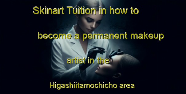 Skinart Tuition in how to become a permanent makeup artist in the Higashiitamochicho area | PermanentmakeupTraining | PermanentmakeupClasses | SkinartTraining-Japan