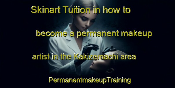 Skinart Tuition in how to become a permanent makeup artist in the Kakizemachi area | PermanentmakeupTraining | PermanentmakeupClasses | SkinartTraining-Japan