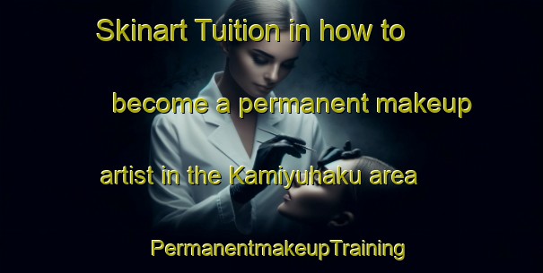 Skinart Tuition in how to become a permanent makeup artist in the Kamiyuhaku area | PermanentmakeupTraining | PermanentmakeupClasses | SkinartTraining-Japan