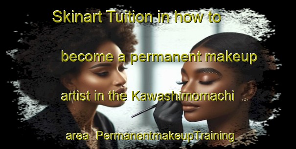 Skinart Tuition in how to become a permanent makeup artist in the Kawashimomachi area | PermanentmakeupTraining | PermanentmakeupClasses | SkinartTraining-Japan
