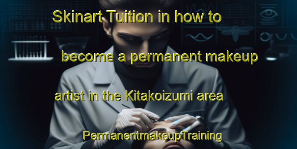 Skinart Tuition in how to become a permanent makeup artist in the Kitakoizumi area | PermanentmakeupTraining | PermanentmakeupClasses | SkinartTraining-Japan
