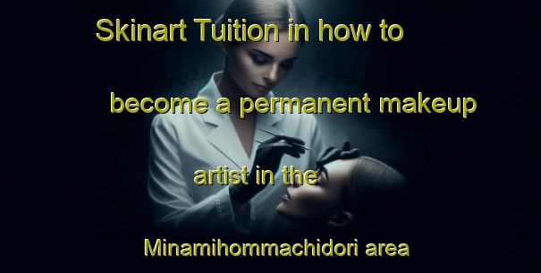 Skinart Tuition in how to become a permanent makeup artist in the Minamihommachidori area | PermanentmakeupTraining | PermanentmakeupClasses | SkinartTraining-Japan
