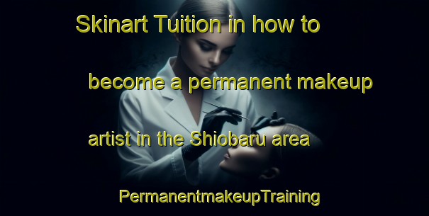 Skinart Tuition in how to become a permanent makeup artist in the Shiobaru area | PermanentmakeupTraining | PermanentmakeupClasses | SkinartTraining-Japan