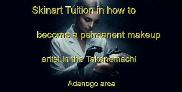 Skinart Tuition in how to become a permanent makeup artist in the Takanemachi Adanogo area | PermanentmakeupTraining | PermanentmakeupClasses | SkinartTraining-Japan