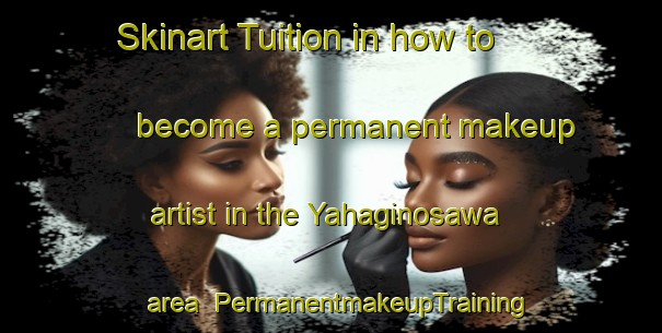 Skinart Tuition in how to become a permanent makeup artist in the Yahaginosawa area | PermanentmakeupTraining | PermanentmakeupClasses | SkinartTraining-Japan