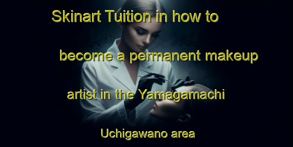 Skinart Tuition in how to become a permanent makeup artist in the Yamagamachi Uchigawano area | PermanentmakeupTraining | PermanentmakeupClasses | SkinartTraining-Japan