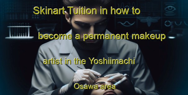 Skinart Tuition in how to become a permanent makeup artist in the Yoshiimachi Osawa area | PermanentmakeupTraining | PermanentmakeupClasses | SkinartTraining-Japan