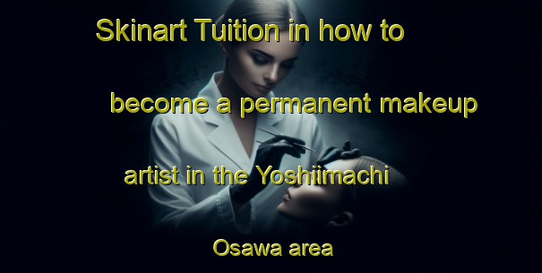 Skinart Tuition in how to become a permanent makeup artist in the Yoshiimachi Osawa area | PermanentmakeupTraining | PermanentmakeupClasses | SkinartTraining-Japan