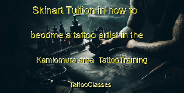 Skinart Tuition in how to become a tattoo artist in the Kamiomura area | TattooTraining | TattooClasses | SkinartTraining-Japan