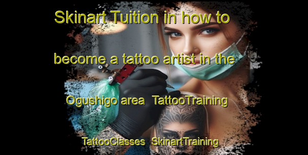 Skinart Tuition in how to become a tattoo artist in the Ogushigo area | TattooTraining | TattooClasses | SkinartTraining-Japan