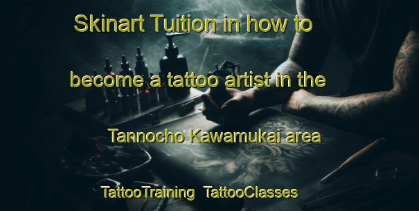 Skinart Tuition in how to become a tattoo artist in the Tannocho Kawamukai area | TattooTraining | TattooClasses | SkinartTraining-Japan