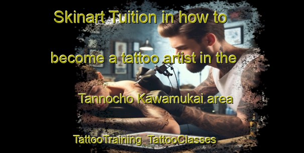 Skinart Tuition in how to become a tattoo artist in the Tannocho Kawamukai area | TattooTraining | TattooClasses | SkinartTraining-Japan