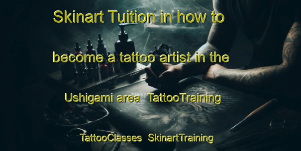 Skinart Tuition in how to become a tattoo artist in the Ushigami area | TattooTraining | TattooClasses | SkinartTraining-Japan