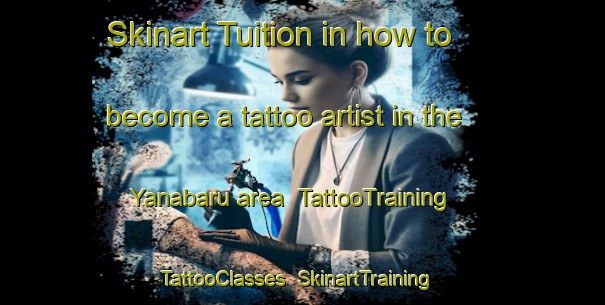 Skinart Tuition in how to become a tattoo artist in the Yanabaru area | TattooTraining | TattooClasses | SkinartTraining-Japan