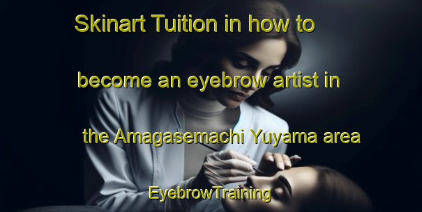 Skinart Tuition in how to become an eyebrow artist in the Amagasemachi Yuyama area | EyebrowTraining | EyebrowClasses | SkinartTraining-Japan