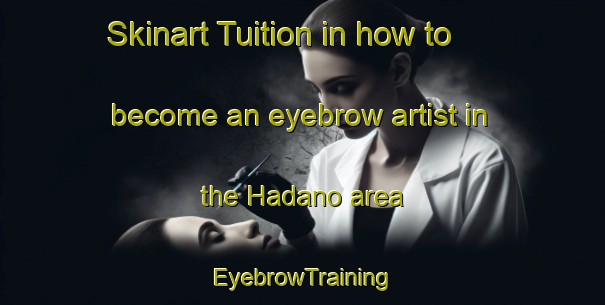 Skinart Tuition in how to become an eyebrow artist in the Hadano area | EyebrowTraining | EyebrowClasses | SkinartTraining-Japan