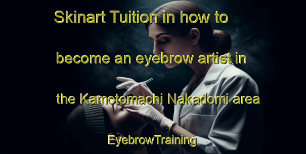 Skinart Tuition in how to become an eyebrow artist in the Kamotomachi Nakadomi area | EyebrowTraining | EyebrowClasses | SkinartTraining-Japan