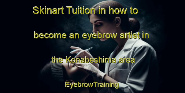 Skinart Tuition in how to become an eyebrow artist in the Konabeshima area | EyebrowTraining | EyebrowClasses | SkinartTraining-Japan