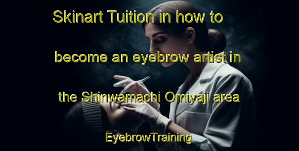 Skinart Tuition in how to become an eyebrow artist in the Shinwamachi Omiyaji area | EyebrowTraining | EyebrowClasses | SkinartTraining-Japan