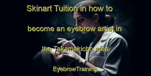 Skinart Tuition in how to become an eyebrow artist in the Takamakicho area | EyebrowTraining | EyebrowClasses | SkinartTraining-Japan