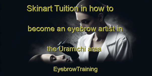 Skinart Tuition in how to become an eyebrow artist in the Uramichi area | EyebrowTraining | EyebrowClasses | SkinartTraining-Japan