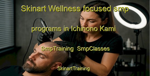 Skinart Wellness-focused smp programs in Ichinono Kami | SmpTraining | SmpClasses | SkinartTraining-Japan