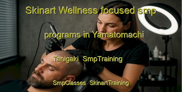 Skinart Wellness-focused smp programs in Yamatomachi Tanigaki | SmpTraining | SmpClasses | SkinartTraining-Japan
